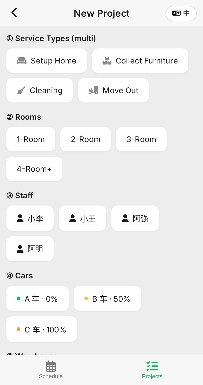 FSS field-ops tool — new project form: tap-to-pick job type, rooms, crew, trucks
