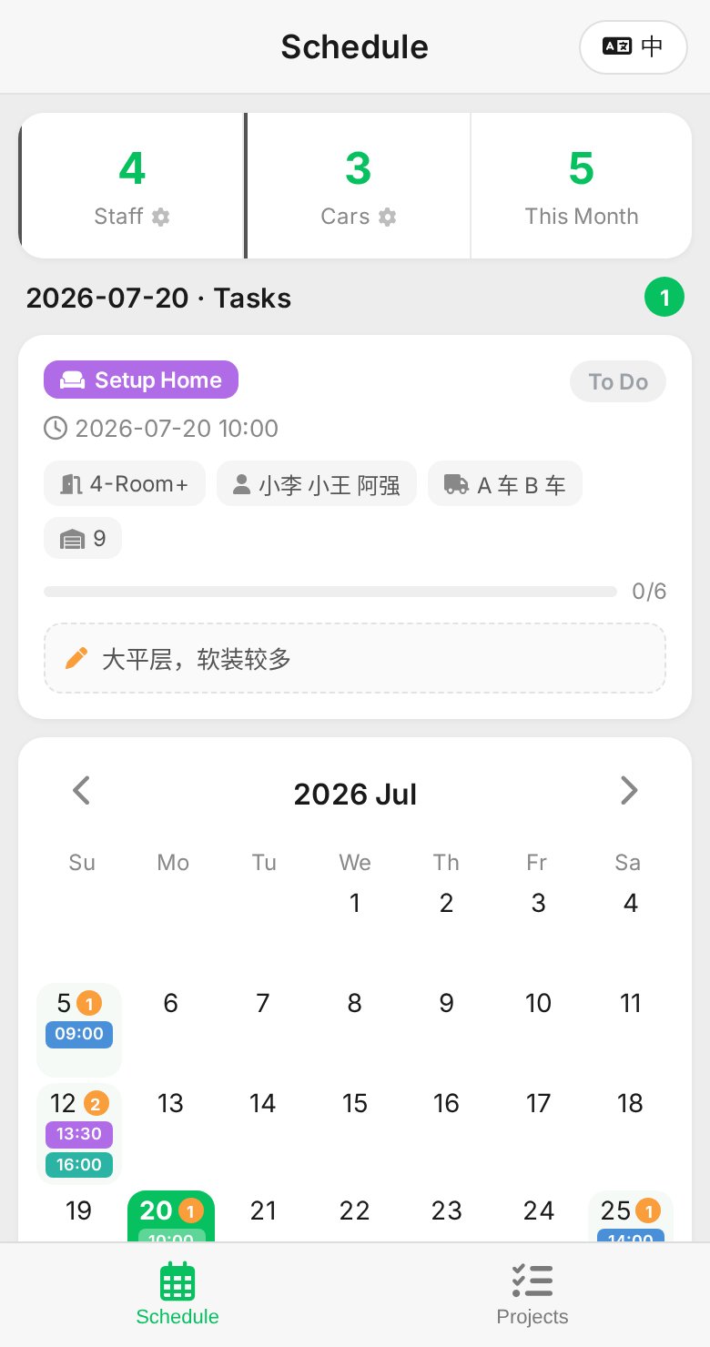 FSS field-ops tool — schedule view with calendar and today's tasks